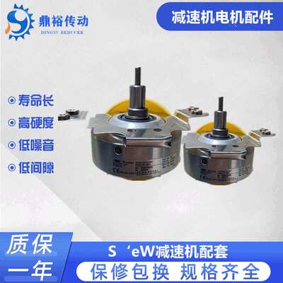 工业齿轮箱RS蜗轮系列K齿轮F平行轴减速机S减减速器