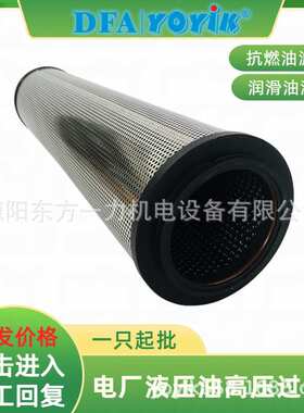 出口滤芯HQ25.600.14Z具体参数咨询YOYIK王笑