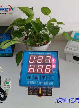 工业温控 在线式温湿度控制器欣科亿XKY-CW200Q箱变测温250KV箱变