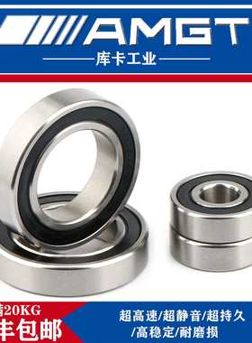 AMGT304不锈钢轴承SS6304 6305 6306 6307 6308 6309 6310  2RS2Z