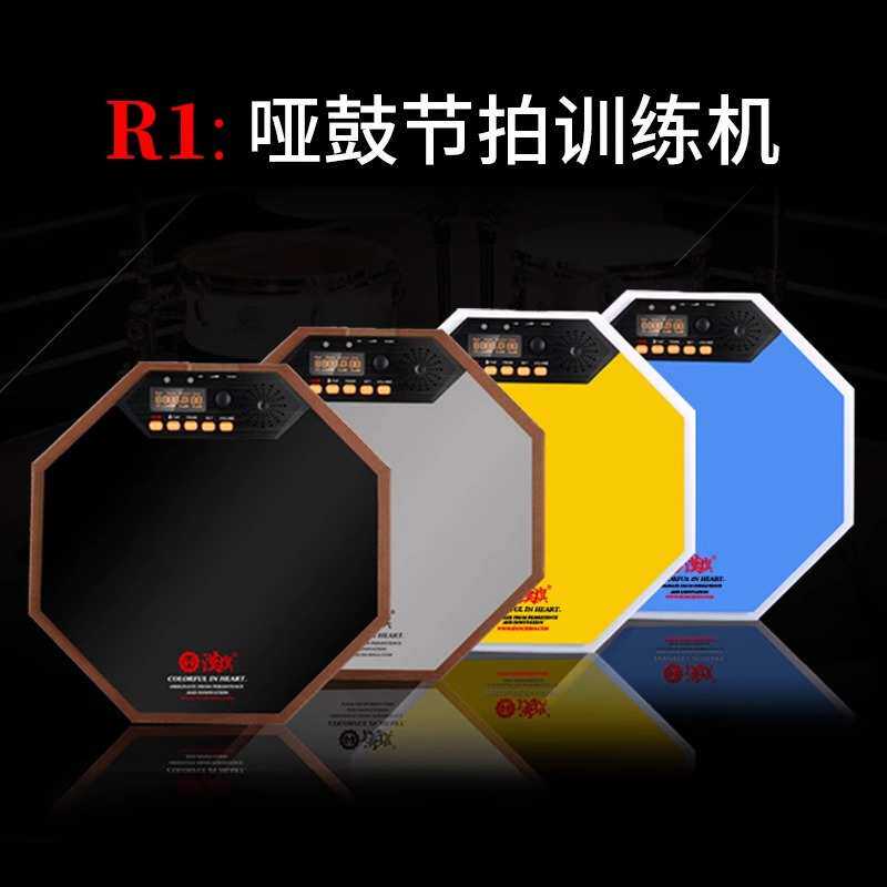 汉旗哑鼓汉牌哑鼓垫套装架子鼓练习节拍器12寸打击板电子加计数