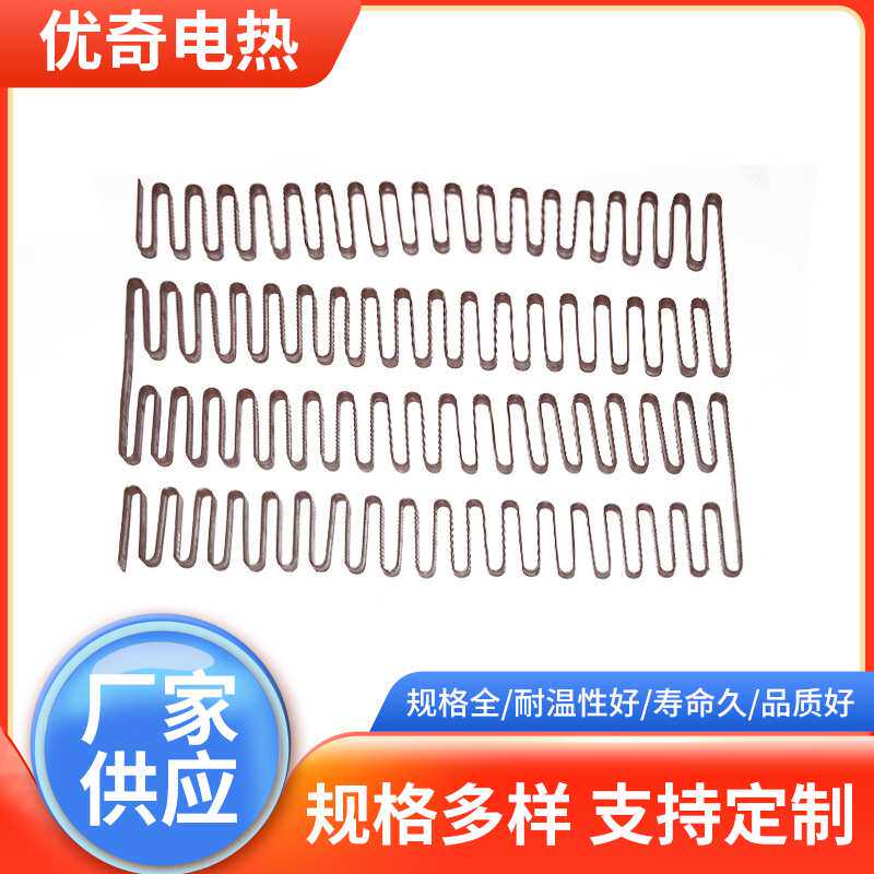 厂家 镍铬电阻带加工加热电炉配件铁铬铝电炉丝成型电阻扁带