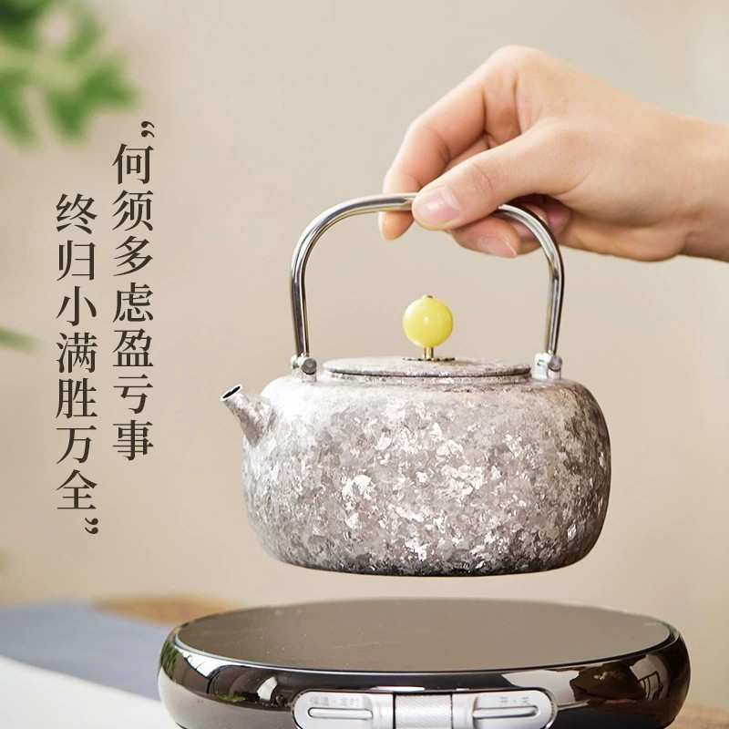 [ 招商]小满钛提梁壶冰晶款烧水壶户外露营野营茶壶野外煮水壶