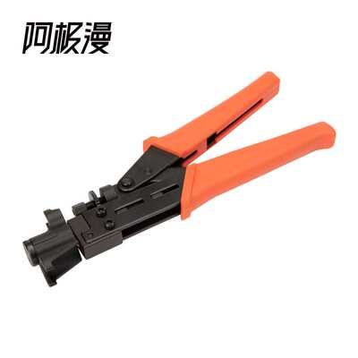阿极漫 五金工具F头挤压钳工具钳-5 -7挤压工具钳RG59/RG6压线钳