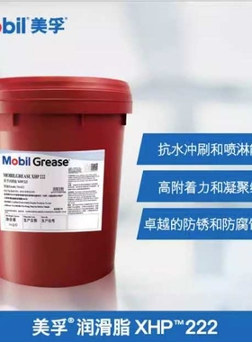 美孚优力威Mobil Univis N 15 22 32 46 68 100号低温抗磨液压油