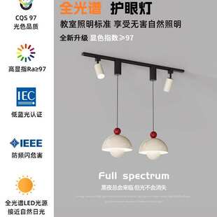 可移动轨道餐厅灯岛台法式奶油风花苞咖啡厅吧台吊灯餐桌前台灯具