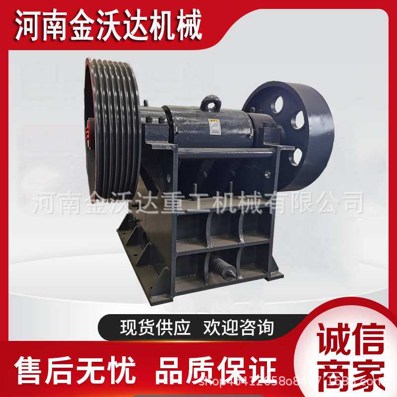 岩石头白云石鄂式破碎机 水泥熟料砖瓦石块制砂机 大理石粉碎设备