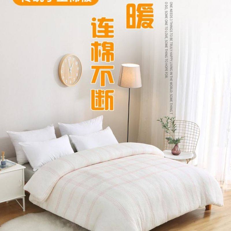 棉絮棉被学生宿舍床垫被棉花被子单人被芯春秋冬被加厚8斤被褥子,床上用品,棉花被,淘宝优惠券,粉丝福利购,淘宝优惠卷