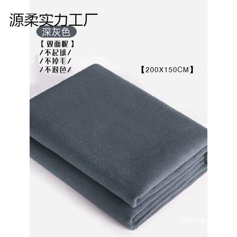 瑜伽毛毯冥想术毛毯加厚铺巾休息术毯健身保暖辅助支撑毛毯保暖