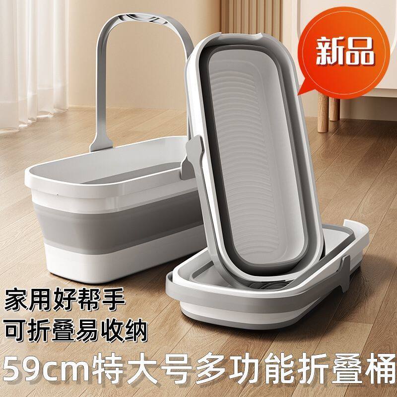 折叠桶盆储水桶拖把桶长方形可折叠拖布桶大号耐用手提式干湿两用