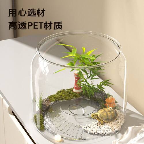 乌龟缸圆形塑料家用客厅透明生态造景金鱼绿植观赏鱼缸小型桌面