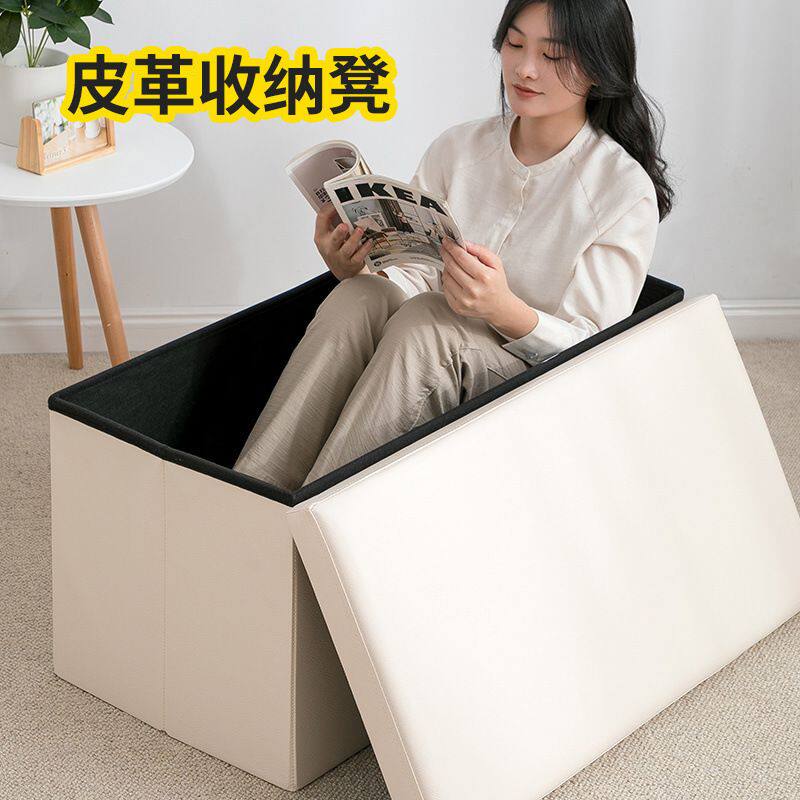 换鞋凳子长方形储物凳可坐人沙发多功能收纳箱小凳子收纳凳椅子