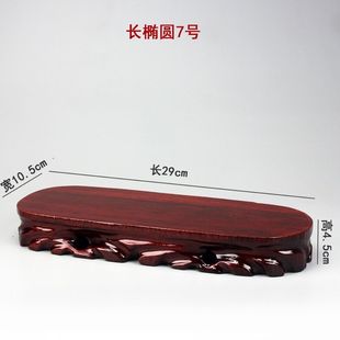 实木底座雕刻奇石摆件观音可挖槽通用型花盆景泰山石木头托架