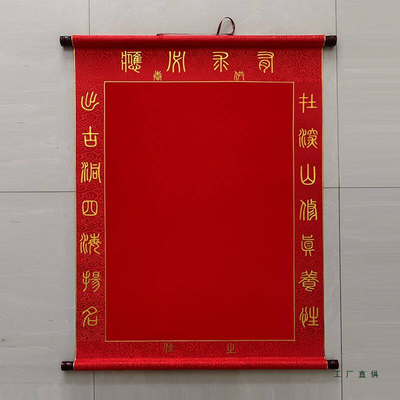 三尺三烫金绒布祥云装裱龙纹红黄紫绿蓝色佛道上方黄堂单定 制代