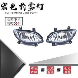 适配五菱宏光防雾灯总成左右前雾灯宏光前防雾灯五菱雾灯正厂