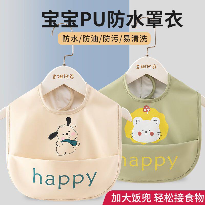 婴儿吃饭围兜罩衣PU防水防油无袖魔术贴反穿衣宝宝辅食口水围嘴女