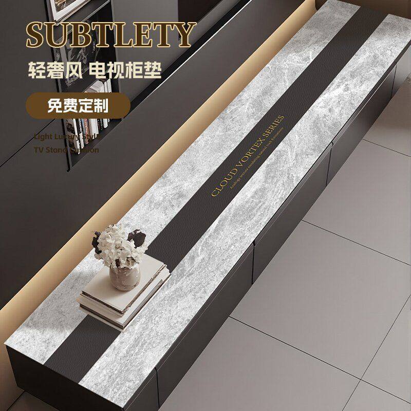 电视柜垫子茶几垫桌布餐桌餐边柜防水防油免洗可裁剪钉制桌垫