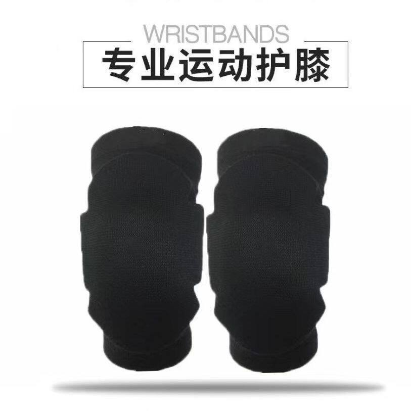 排球守门员护膝女生足球护膝盖成人运动舞蹈轮滑跪地加厚护具套装