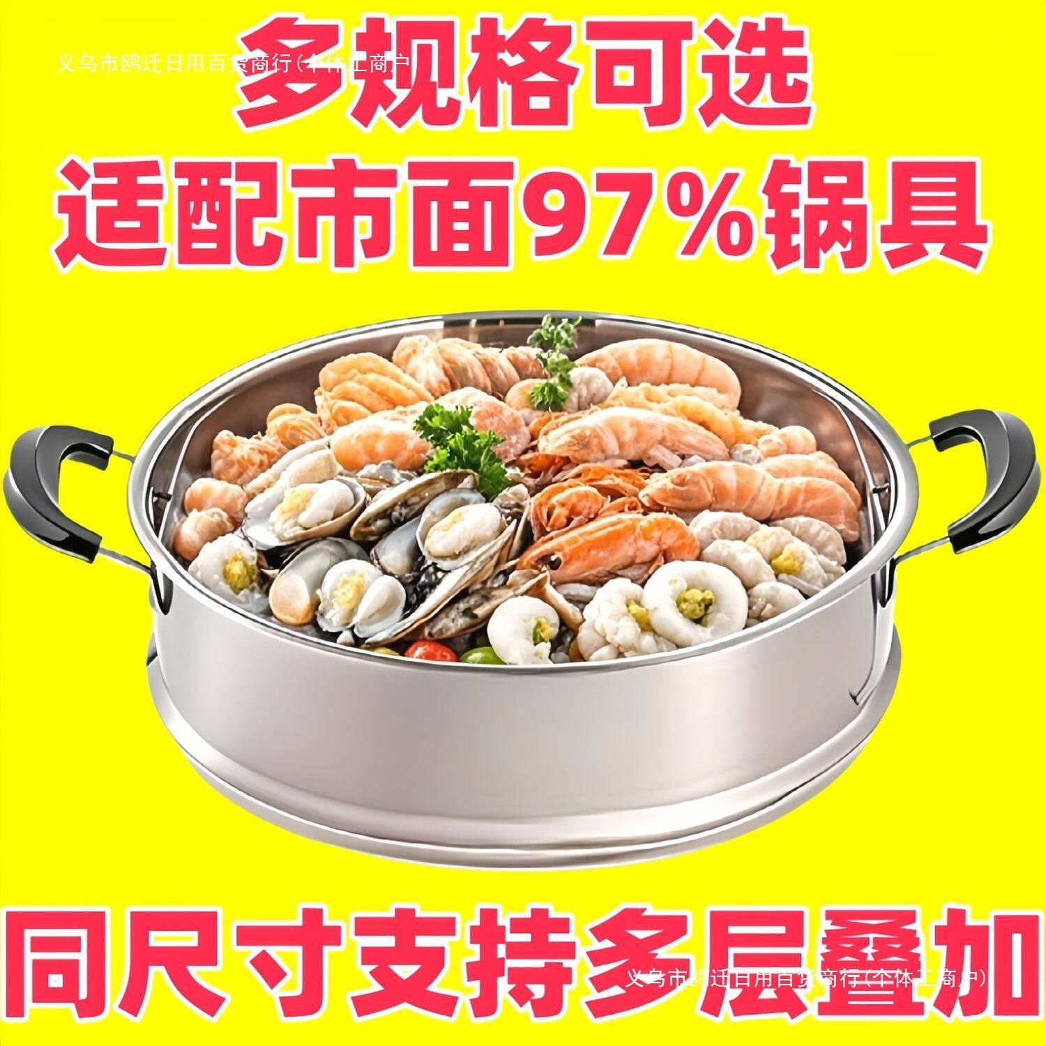 蒸笼蒸屉不锈钢加高家用加厚电锅蒸格屉子通用电热锅炒锅蒸锅笼屉