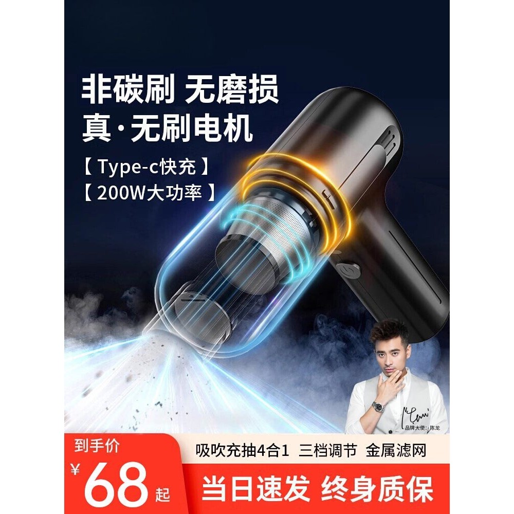 车载吸尘器车用无线充电吸吹两用家用小型迷你手持汽车车内大功率