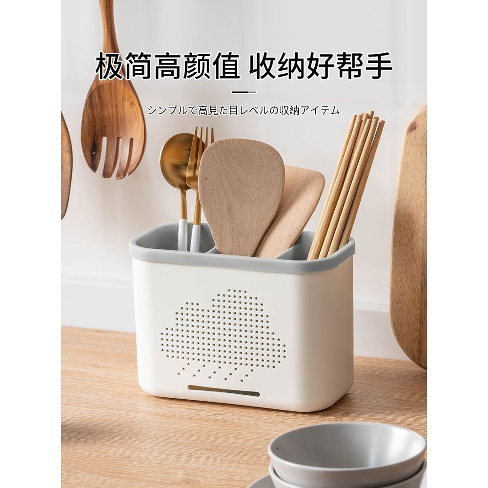 筷子筒沥水筷篓筷桶筷子笼家用厨房壁挂式餐具架放勺子快子收纳盒