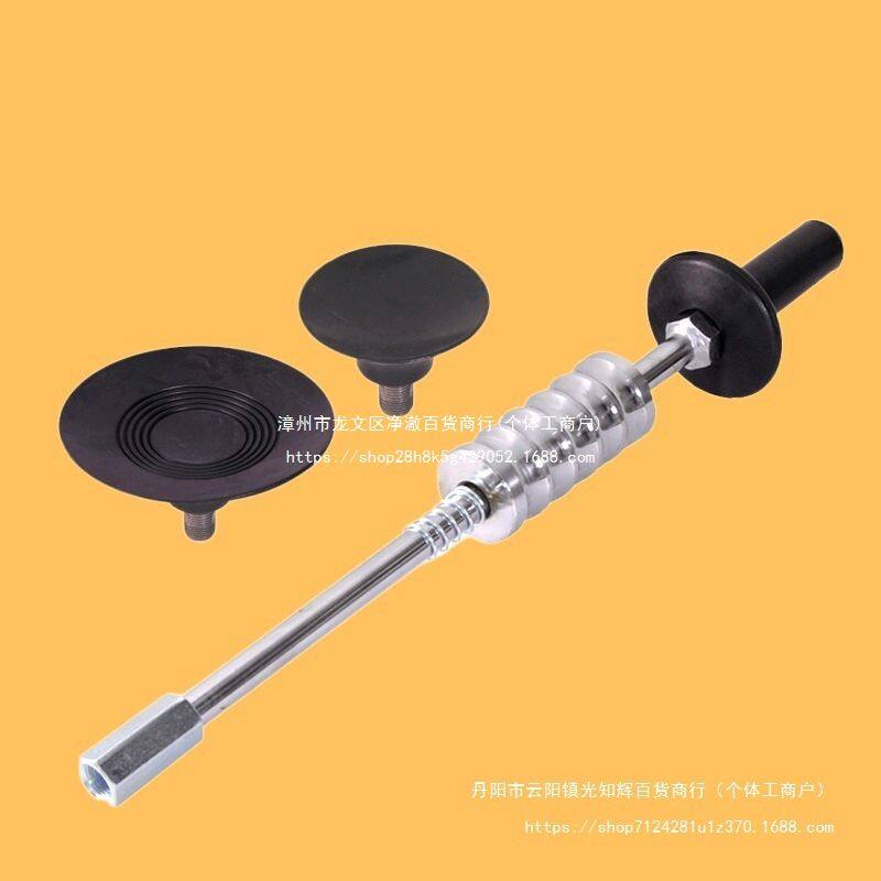 #汽车车身凹陷吸盘拉拔器凹凸凹坑吸坑钣金拉锤凹痕吸献