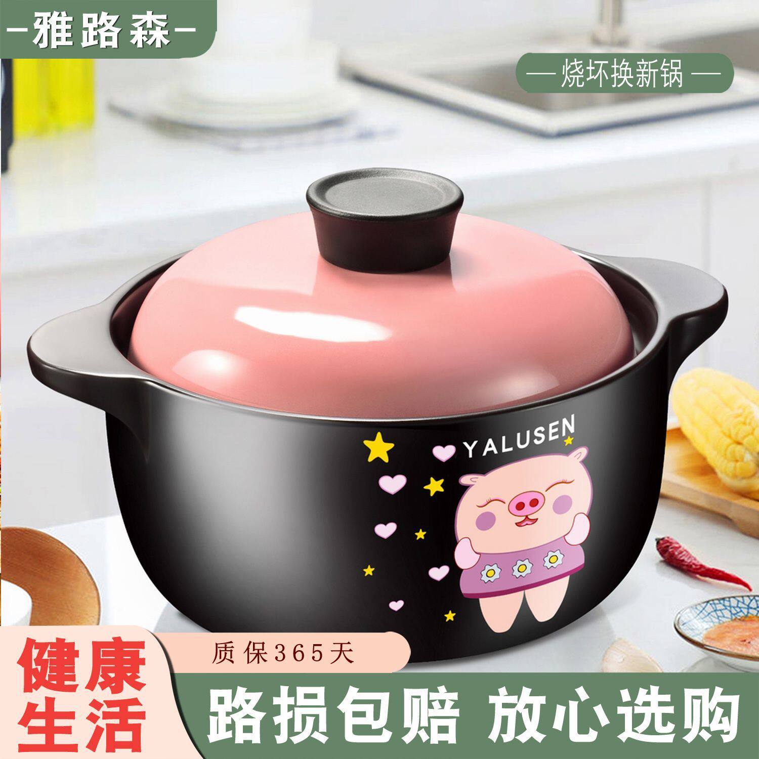 砂锅家用炖锅陶瓷沙锅煲汤锅饭煲耐高温养生汤煲石锅燃气土锅