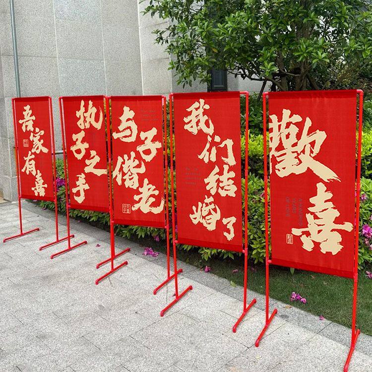 结婚礼喜字路引牌大门迎宾立柱农村室外院子婚庆场景布置装饰生日