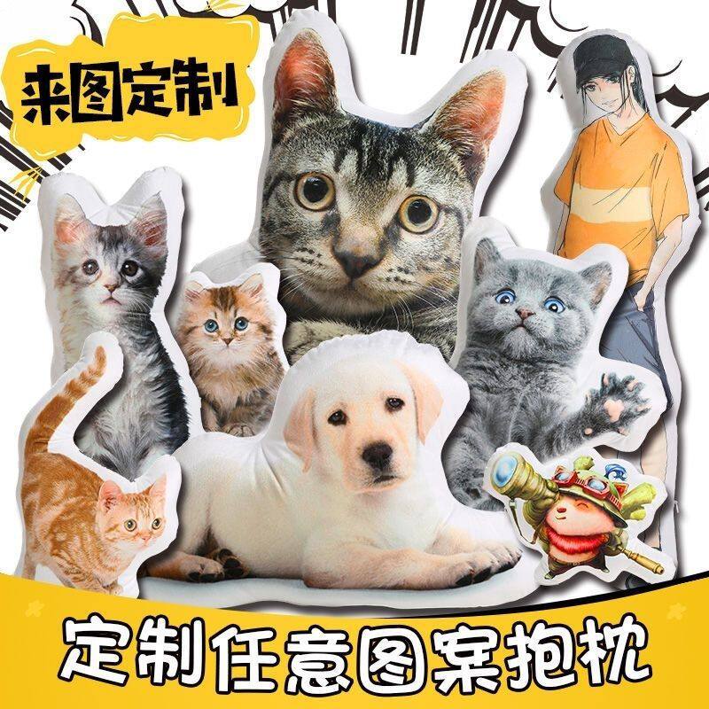 异形钉制抱枕有白边来图人形创意娃娃毕设宠物猫咪狗玩偶礼物靠枕