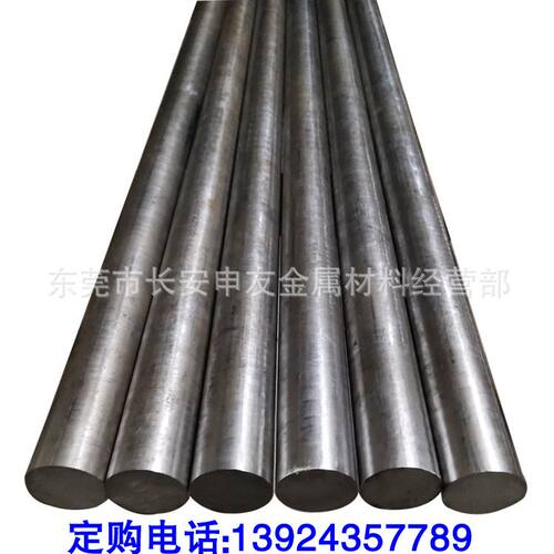 抚顺W6高速钢棒 W6Mo5Cr4V2高速圆钢 圆棒 冲子料 预硬料 锋钢