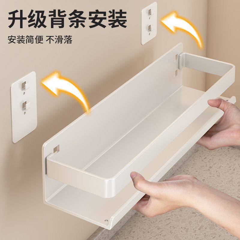 奶油风厨房置物架白色调料架免打孔壁挂调味品多功能墙上收纳,厨房/烹饪用具,调料置物架,淘宝优惠券,粉丝福利购,淘宝优惠卷