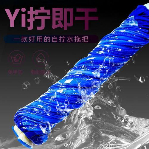 自拧水鹿皮拖把无痕懒人墩布头免手洗旋转卧室一拖净款