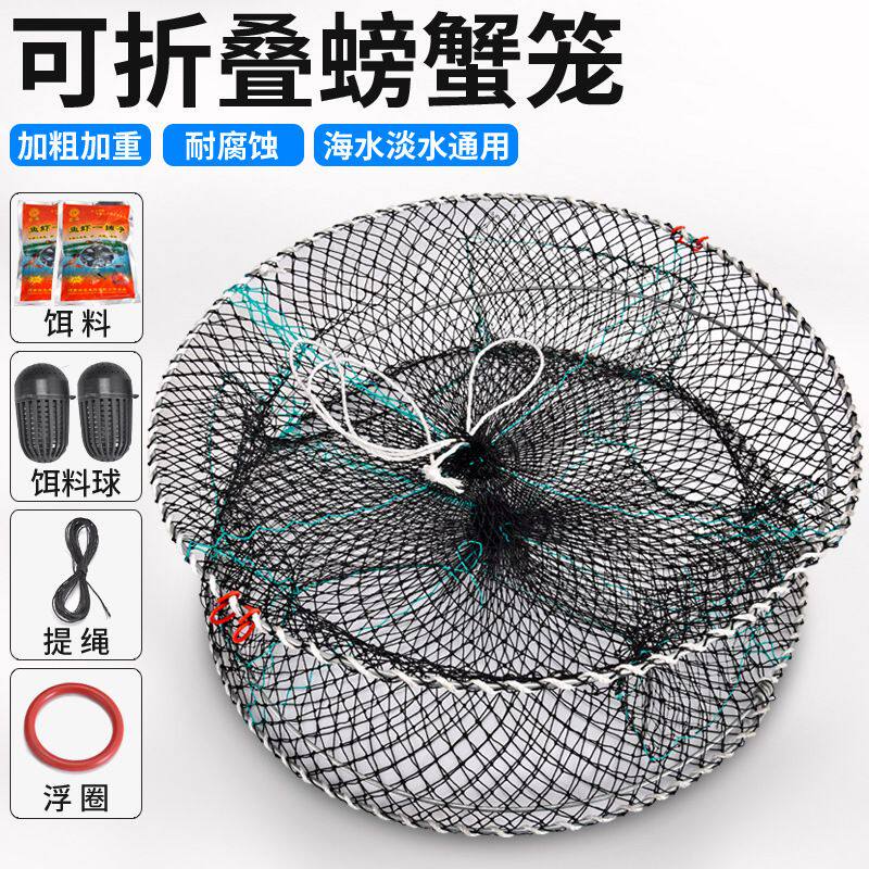 螃蟹笼蟹笼抓钓螃蟹网甲鱼鳖河蟹笼子捕蟹网海边海用专王小祥