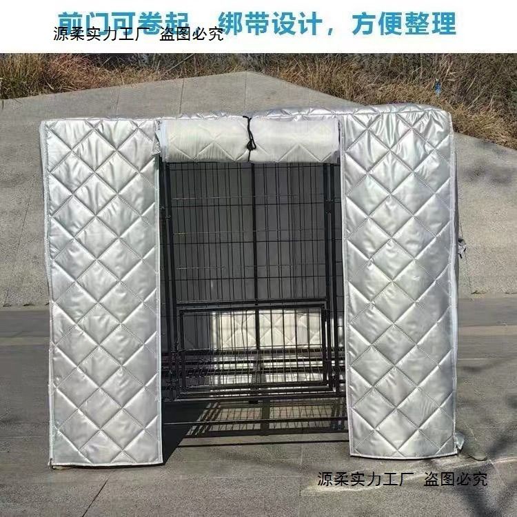 狗笼套宠物罩子冬季加棉防挡保暖子罩雪温外寒内猫加厚兔室狗窝笼