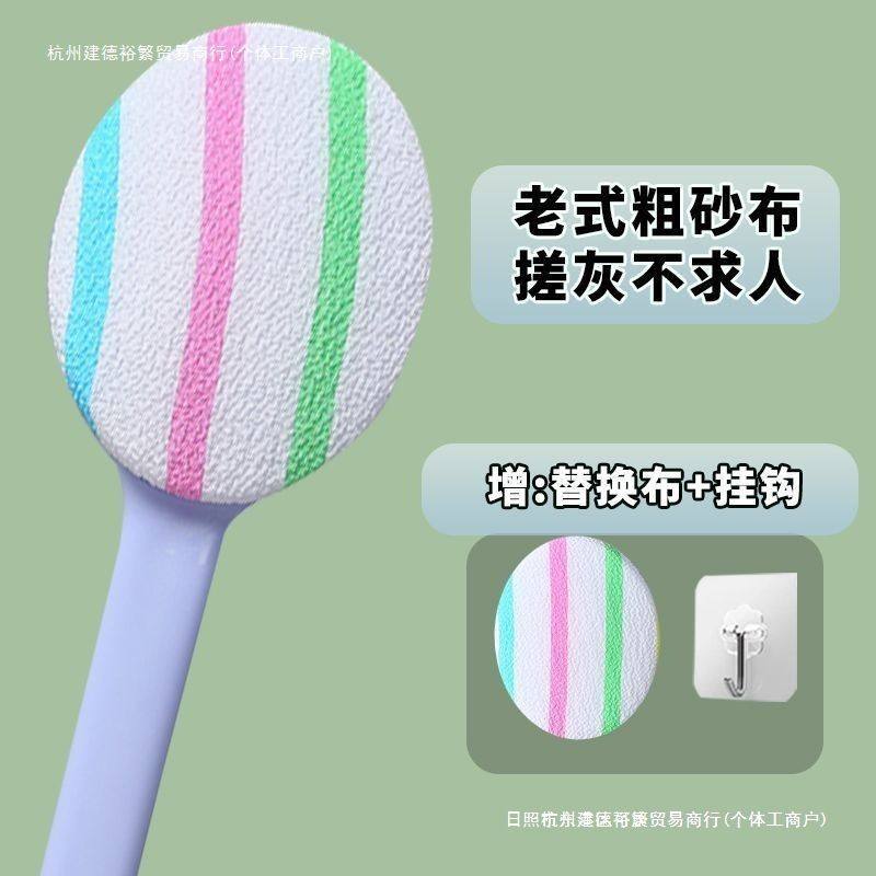 双面两用沐浴刷加长款起泡搓背二合一搓背不求人软毛尼龙其他,家庭/个人清洁工具,浴刷,淘宝优惠券,粉丝福利购,淘宝优惠卷