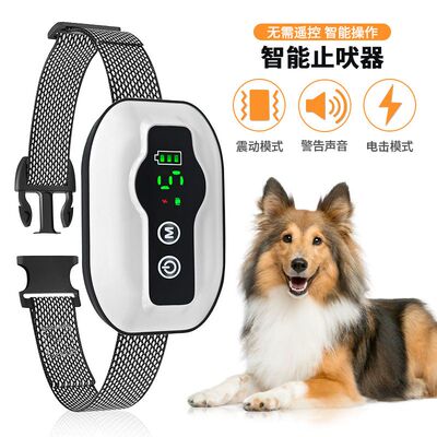 新品止吠器防误判防水训狗器震动止犬器防狗叫电子项圈智能