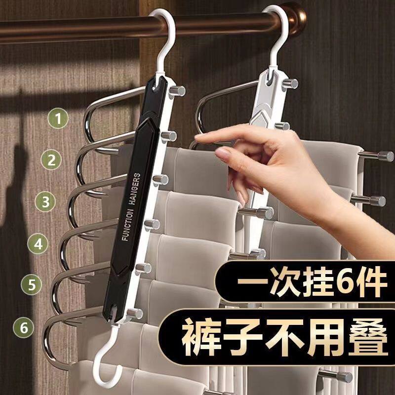 折叠裤架多层不锈钢裤夹多功能围巾领带收纳柜内防滑魔术多用衣架