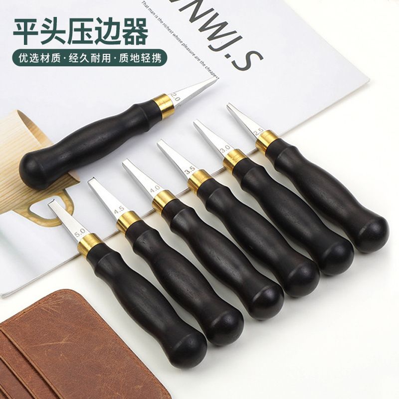 手工皮革压捻 皮边工具 压槽 起鼓 押捻沟捻 浅槽边线器压线压边