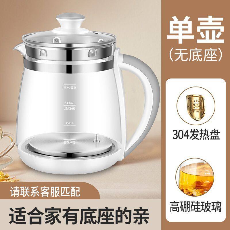 养生壶单壶配件通用壶体高硼硅玻璃壶身裸壶单卖金正小南瓜