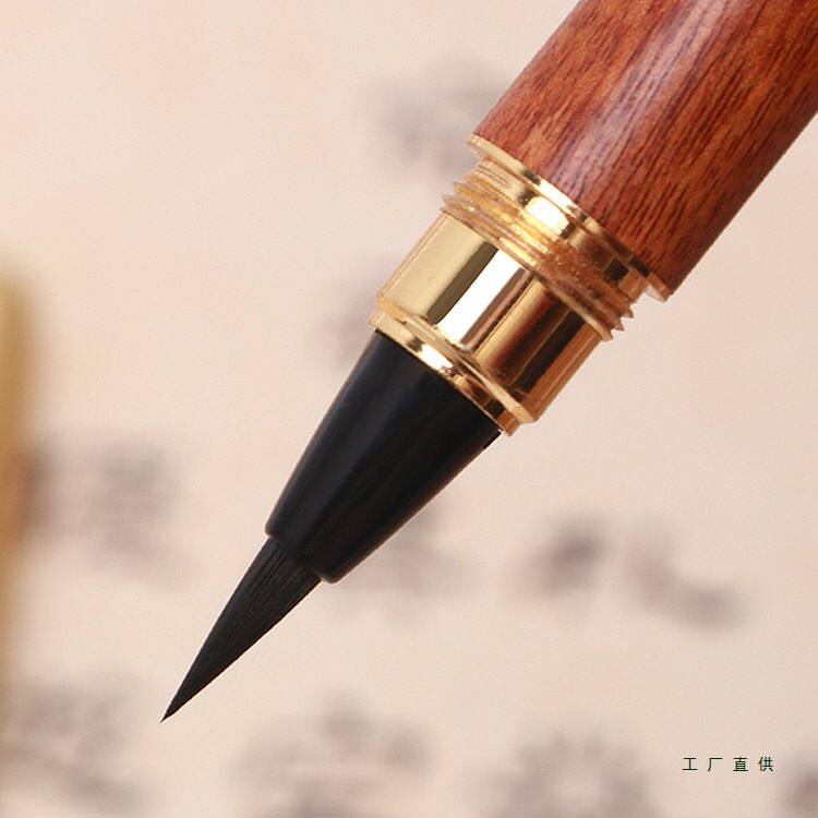狼毫钢笔式毛笔软笔小楷可换墨囊写上林赋书法练字专用初学者抄临