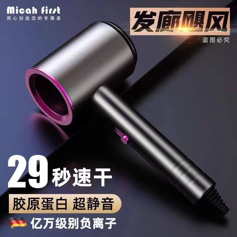 德新款吹风机家用宿舍学生负离子不伤发大功率冷热风静音吹头发