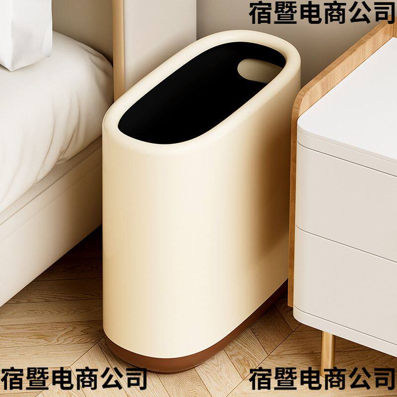 家用按压垃圾桶客厅厨房夹缝手按式垃圾桶卫生间窄式带盖垃圾桶
