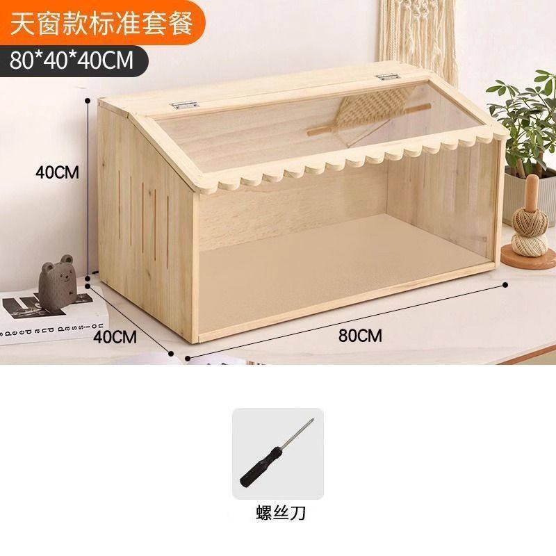 芦丁鸡仓鼠饲养箱造景育雏保温箱鸡笼别墅家用卢丁鸡宠物用品笼子,宠物/宠物食品及用品,笼子,淘宝优惠券,粉丝福利购,淘宝优惠卷