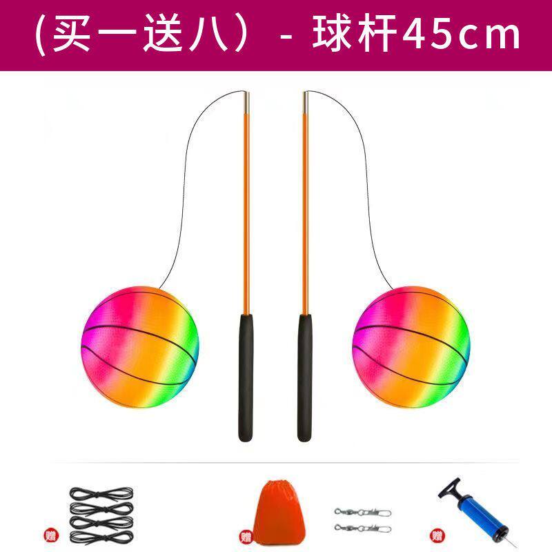 7寸中号健身甩甩球广场舞健身球彩虹球跳跳球中老年甩甩球