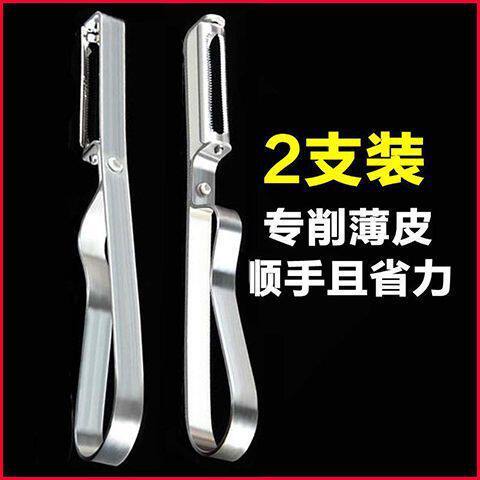 不锈钢削皮刀家用二合一水果削皮器刮皮刀土豆厨房多功能进口