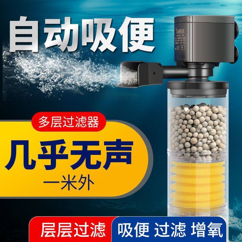 鱼缸过滤器三合一净水循环免换水内置潜水泵吸便增氧圆形小型代发