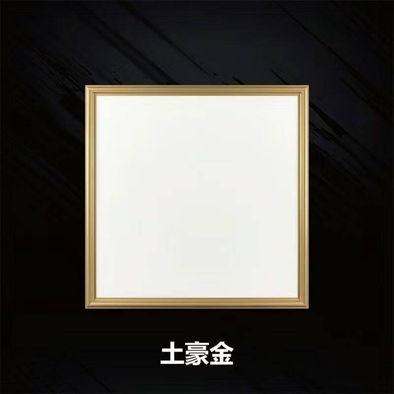 450x450集成吊顶灯客厅天花客厅吸顶嵌入式铝扣板led平板灯45x45