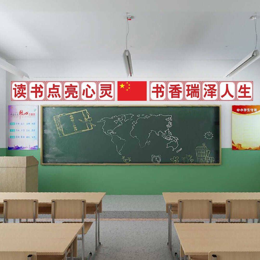 好好学习天天向上墙贴班级标语教室黑板上方大字贴纸文化装饰布置,家居饰品,文化墙贴,淘宝优惠券,粉丝福利购,淘宝优惠卷