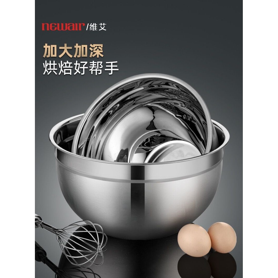 加深防溅打蛋盆烘焙工具商用和面盆蛋糕搅拌打发奶油碗不锈a^