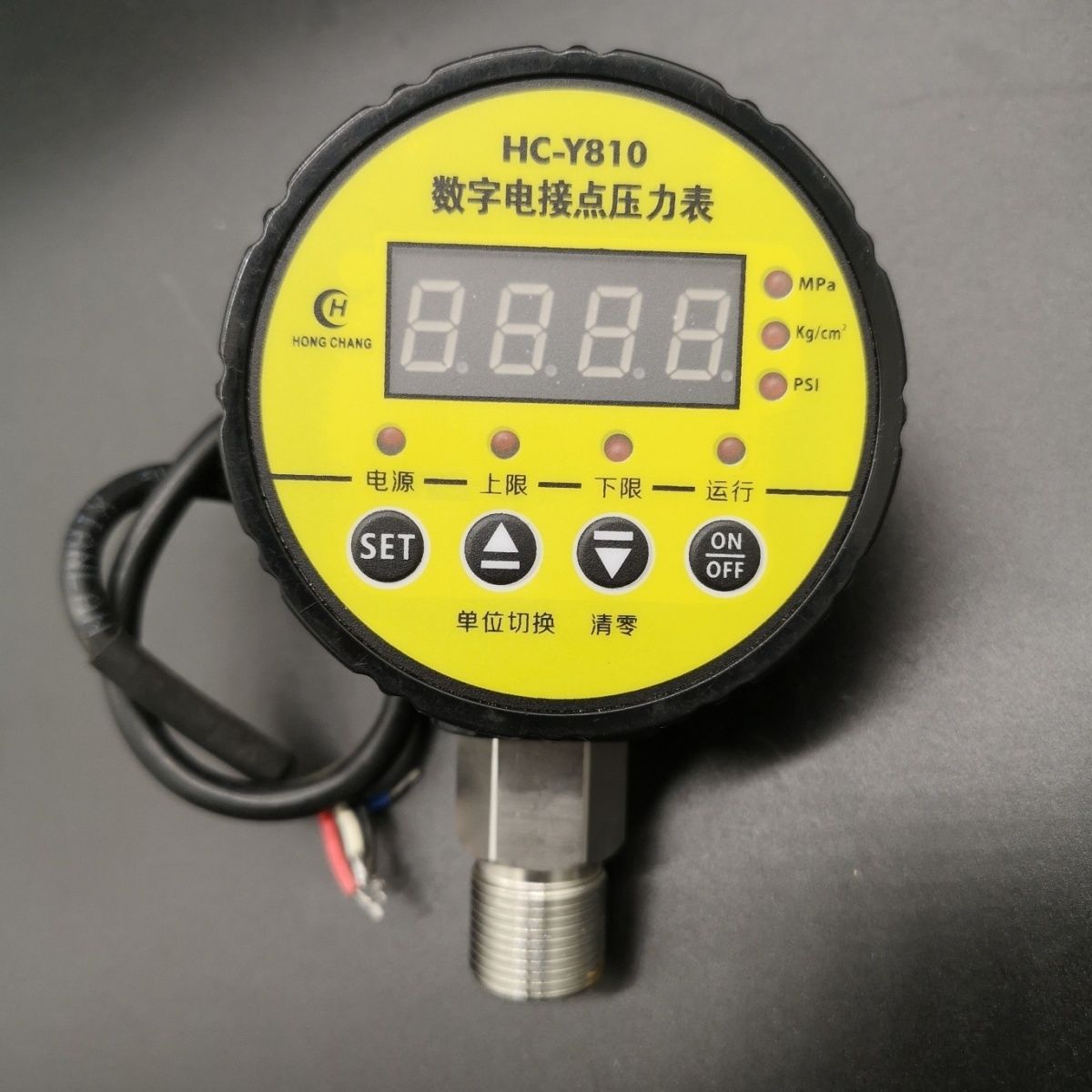 数显压力表HC810数字真空智能压力开关控制器耐震电接点压力表
